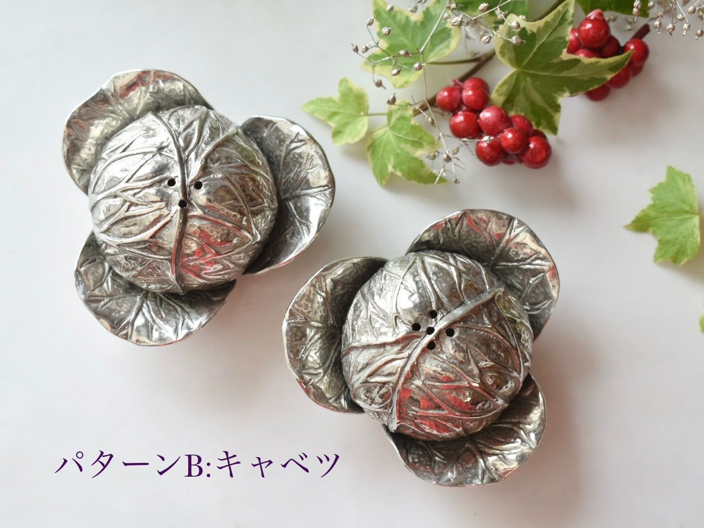 Au Bain Marie ベジタブルのソルトペッパー