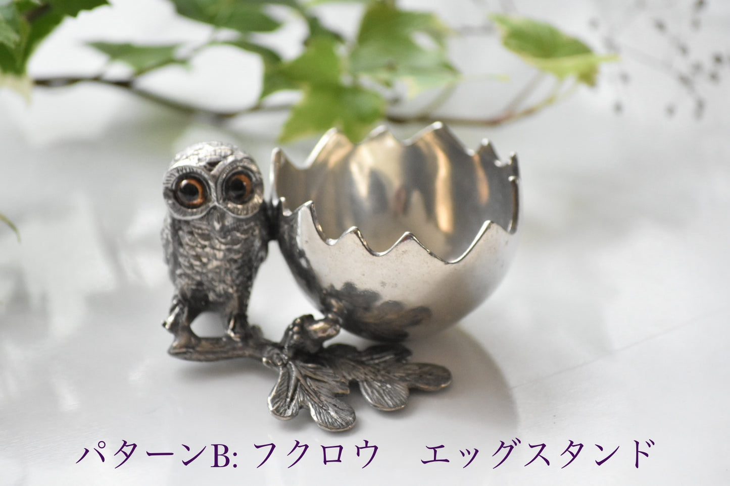 Au Bain Marie エッグスタンド