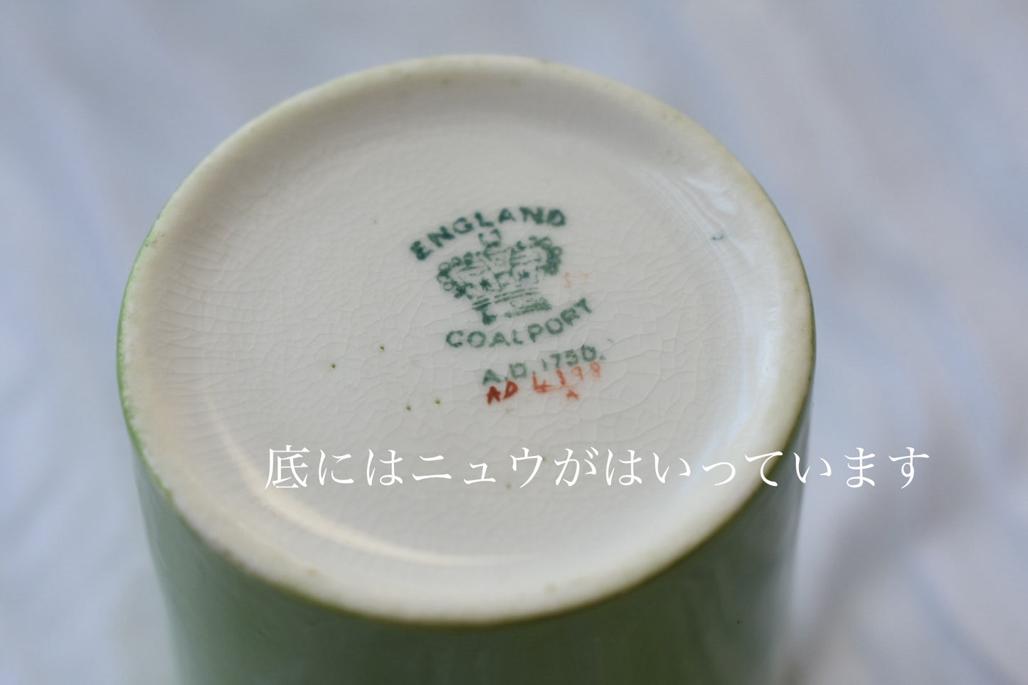 コールポート 1906年製 シルバー付きC&S