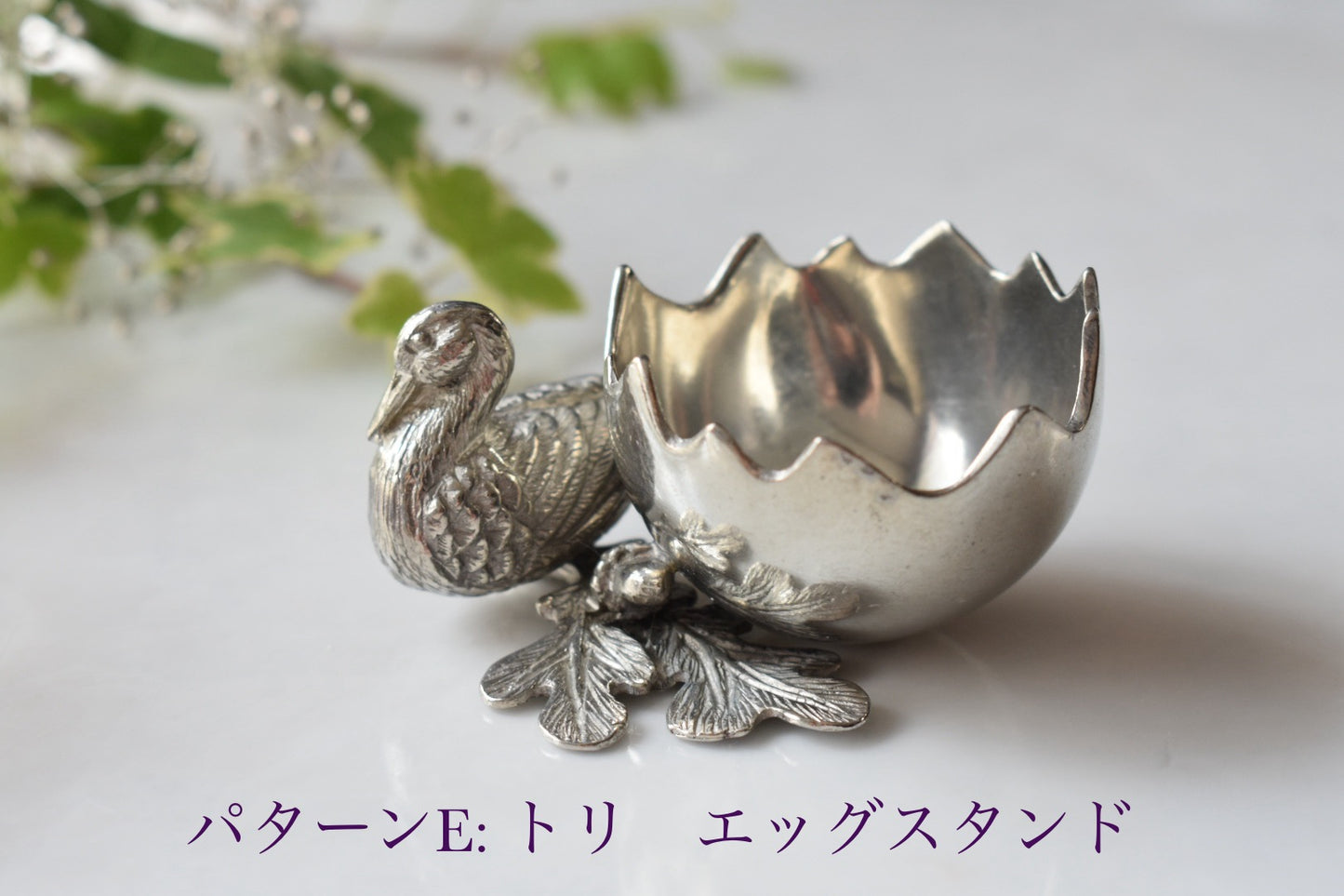 Au Bain Marie 　エッグスタンド