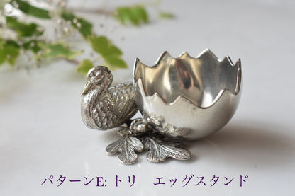 Au Bain Marie 　エッグスタンド