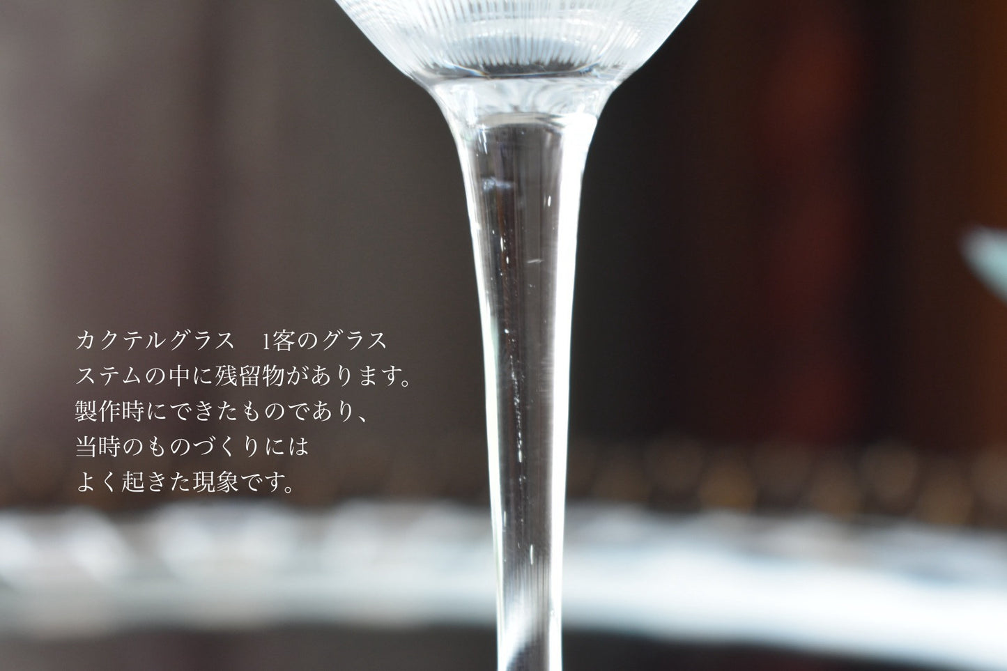 シルバーオーバーレイのカクテルグラス