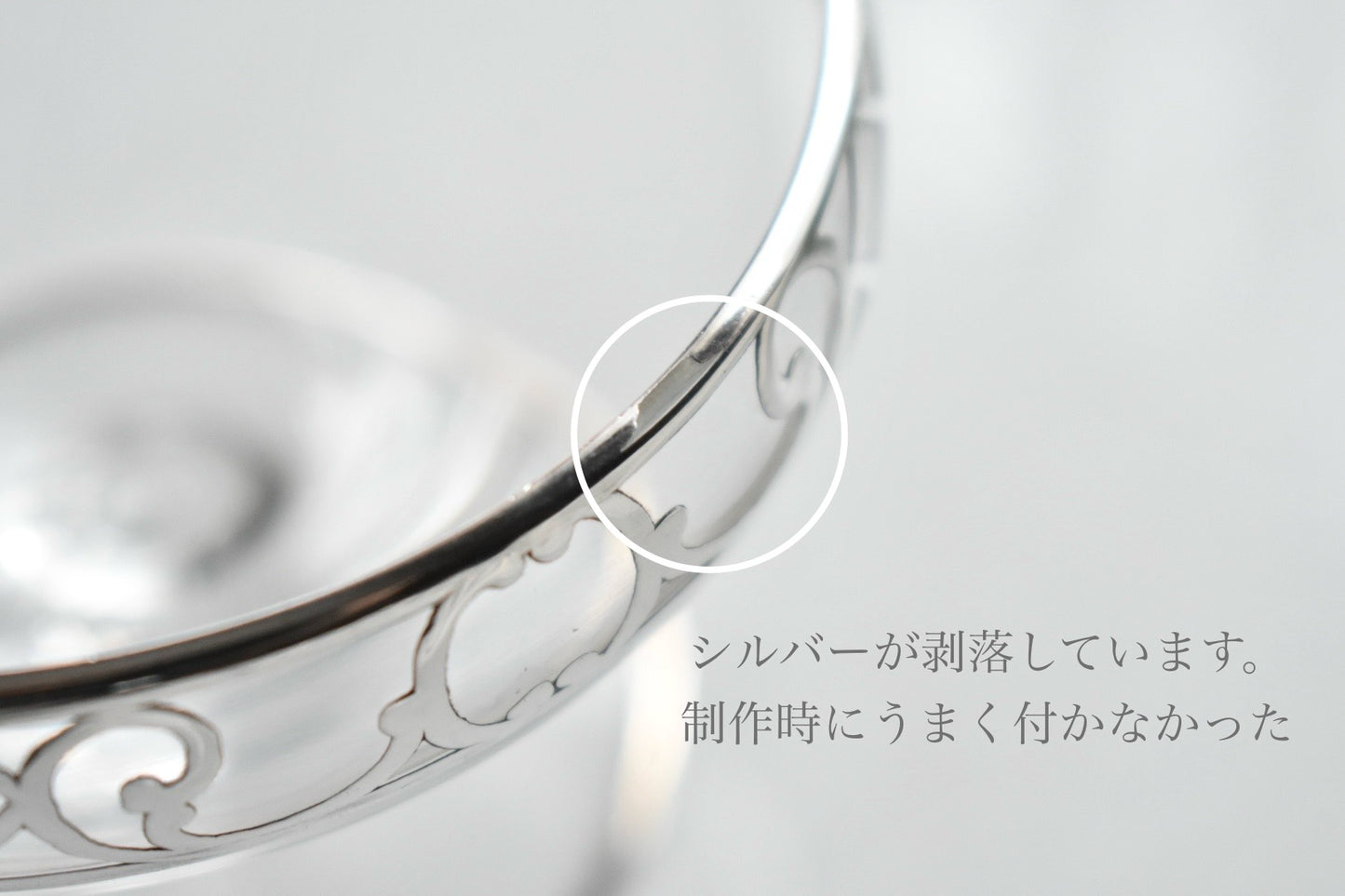 スターリングシルバーのクープ＆ソーサー