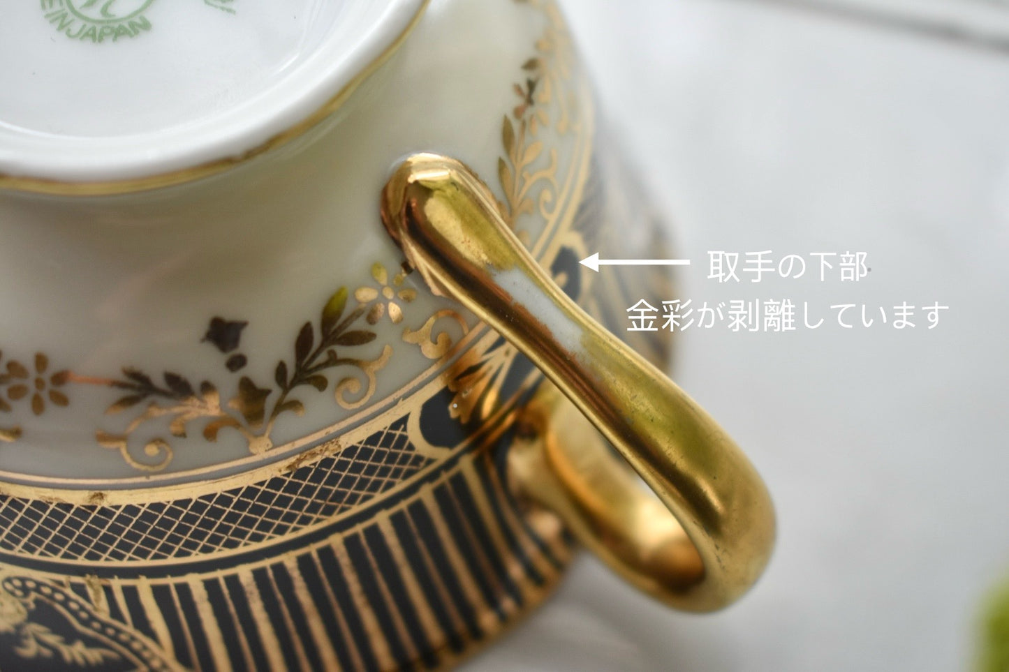 オールドノリタケ　珍しい黒のC&S （ペア）