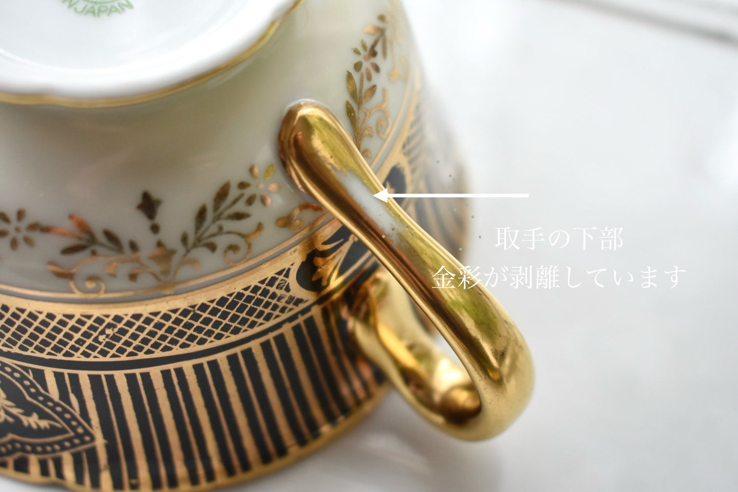 オールドノリタケ　珍しい黒のC&S （ペア）