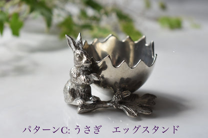 Au Bain Marie 　エッグスタンド